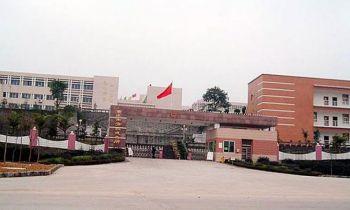 Xishanping tvångsarbetsläger i staden Chongqing i sydvästra Kina (Foto: Minghui.org)

