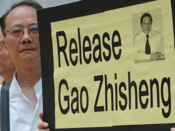 En grupp demonstranter inklusive en grupp advokater kräver frisläppande av människorättsadvokaten Gao Zhisheng (avbildad på skylten) vid en protest i Hongkong den 17 juni, 2009. (Foto: Mike Clarke/AFP/Getty Images)
