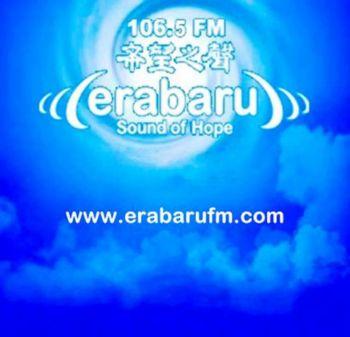 Radiostationen Era Barus logotyp. (Med tillstånd av Era Baru)

