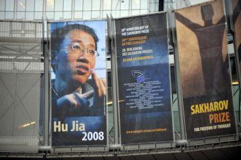 En affisch med en bild på den kinesiske dissidenten Hu Jia, vinnare av Sacharovpriset 2008. (Foto: Dominique Faget/AFP/Getty Images)