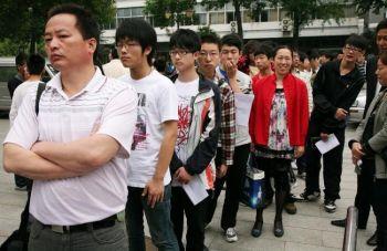 Arbetssökande väntar på att intervjuas vid Nanjings högskola för förskollärare. (Foto: The Epoch Times /arkivbild)
