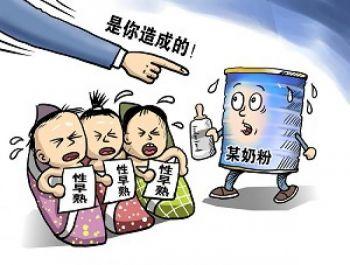 Nu misstänks en bröstmjölksersättning i Kina ha lett till för tidig sexuell utveckling hos spädbarn. (Foto: Epoch Times/arkiv)