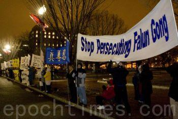 Falun Gong-utövare protesterar utanför Vita Huset efter 11-års förföljelse av den kinesiska regimen över hela världen. (Foto: Lisa Fan/The Epoch Times)
