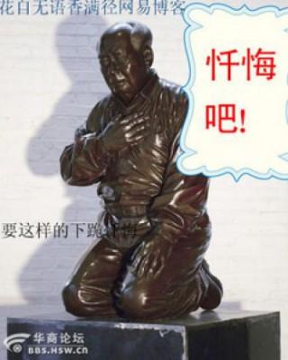 En staty av Mao, där en bloggare skrivit orden "erkänn!" eller "ångra!" (Foto från internet)
