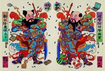 Traditionella verser och "dörrväktare" för det kinesiska nyåret, designade av konstnären och regimkritikern Ai Weiwei, som förbjudits av den kinesiska regimen. (Publicerade med tillåtelse av Ai Weiwei) 