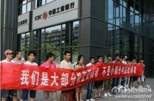 Sedan 12 oktober har hundratals protesterande samlats utanför nätbutiken Taobaos huvudkontor i Hangzhou i Zhejiangprovinsen i östra Kina. (Foto från Weibo.com)
