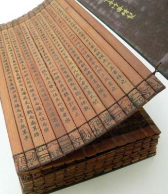 En bambukopia av boken "The Art of War" av Sun Tzu. En del av en samling vid University of California, Riverside. (Foto: Vlasta2/Wikimedia) 