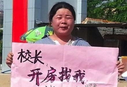 Kinesisk kvinnorättsaktivist Ye Haiyan protesterade mot en grundskolerektor som tog sex kvinnliga elever till ett hotell. Denna bild cirkulerade på Kinas mikrobloggtjänst Sina Weibo. 