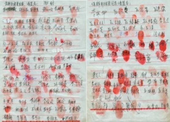 300 familjer i byn Zhouguantun i Hebeiprovinsen skrev under en petition med krav på att Wang Xiaodong, en Falun Gong-utövare som greps i sin bostad den 25 februari, frisläpps. (Foto: Epoch Times)
