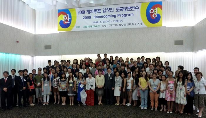 Hundra adopterade från Korea återvände för att delta i ett program för att lära känna sitt ursprungsland lite bättre. (Foto:Cecila Svensson)