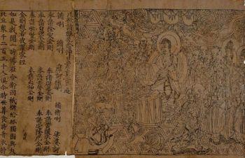 Diamantsutran, en buddistisk skrift som trycktes år 868. Den blev världens första tryckta bok som spreds vida omkring. (Foto: Public domain image)
