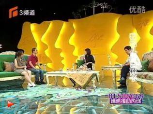 Den fabricerade realityshowen ”När far blev son” som sändes på Shijiazhuangs TV den 29 juni 2011. (Foto från skärmbilden)