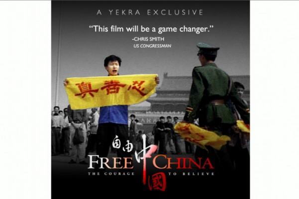 'Free China: The Courage to Believe'