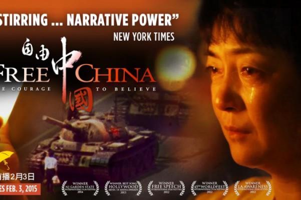 Free China: The Courage to Believe, en dokumentärfilm om förföljelsen av Falun Gong, sändes den 23 januari in i Kina via satellit. (Free China)
