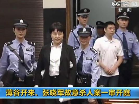 Gu Kailai leds in i rättssalen vid domstolen i Hefei, Anhuiprovinsen, den 9 augusti. Hon erkände mordet på britten Neil Heywood i en redogörelse som många observatörer uppfattade som tvivelaktig. (China Central Television)