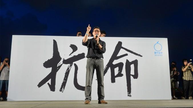 Chan Kin-man, en av grundarna till Occupy Central-rörelsen, talar vid ett massmöte i Tamar Park, den 31 augusti 2014. Tusentals människor samlades för att protestera mot ett beslut från Peking som går ut på att demokratin i Hongkong fortfarande är begränsad. (Foto: Sung Cheung-lung/Epoch Times)