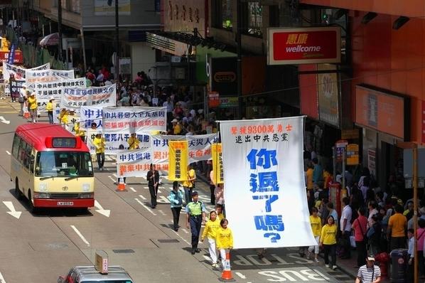 Den 24 april 2011 höll Falun Gong-utövare och människorättsaktivister en parad i Hongkong mot förföljelsen av Falun Gong i Kina, inför 12-årdagen den 25 april då 10 000 utövare fridfullt vädjade i Peking om att 45 utövare skulle släppas. Den stora banderollen säger: Har du gått ur partiet än? (Foto: Epoch Times)