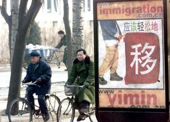 Reklam för utvandring på en gata i Peking. (Foto: Goh Chai Hin/AFP/Getty Images)