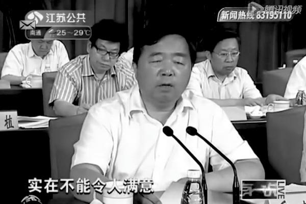 Skärmdump från officiell medierapportering visar Ji Jianye, Nanjings borgmästare i Jiangsuprovinsen i östra Kina, som håller  ett tal om vägbygge i Nanjing i augusti 2012. Ji Jianye är sedan den 17 oktober under utredning för allvarliga disciplin- och lagöverträdelser. (dzgbw.com/Skärmdump/Epoch Times)
