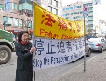 Lu Qun, en Falun Gong-utövare, protesterar fredligt framför det kinesiska konsulatet i Vancouver Kanada. (Foto: Epoch Times)
