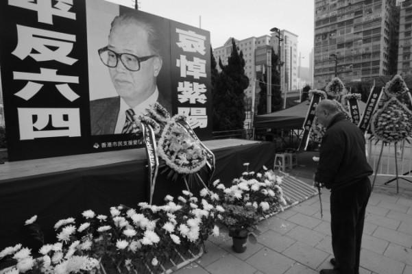 En man sörjer framför ett porträtt av tidigare partiledaren Zhao Ziyang vid Victoriaparken i Hongkong den 19 januari 2005. Efter massakern på Himmelska fridens torg bad Zhao två gånger om att få träda ur partiet, men nekades. (Foto: Mike Clarke/ AFP/Getty Images)
