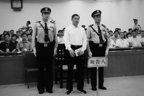 Bo Xilai står mellan två säkerhetsvakter i domstolen i Jinan, huvudstaden i Shandongprovinsen, den 22 september förra året. Gripandet av Bo Xilai i mars 2012 markerar början av en kampanj för att bryta den omfattande makt som den kinesiska regimens massiva apparat för inhemsk säkerhet har. (Foto: Weibo.com)
