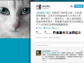 En skärmdump av tweeten som resulterade i att Twitter-användaren @stariver hämnade i häkte. (Twitter.com) 