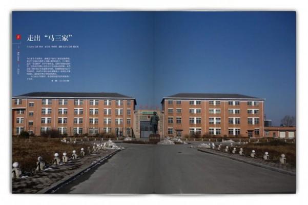 Skärmbild från en lång och detaljerad artikel i magasinet Lens i april 2013 om tortyren som äger rum i arbetslägret Masanjia i nordöstra Kina. (Foto: Epoch Times)