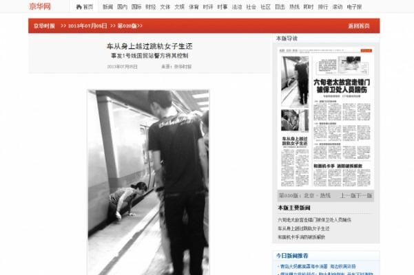 Skärmdump från Beijing Times visar en kvinna som tar sig upp på plattformen.(Beijing Times från en video)
