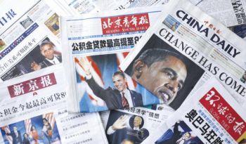 För första gången någonsin väljer allmänheten i Kina vilka som vinner de årliga nyhetspriserna. (Getty Images)
