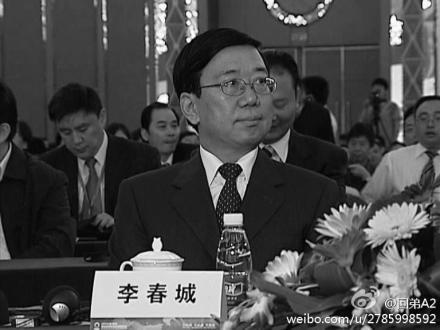 Li Chuncheng, misstänkt för korruption, har gripits och förhörs under den så kallade shuanggui-processen. Li är en välkänd medhjälpare till den förre säkerhetschefen Zhou Yongkang, och han är det första målet på hög nivå i en ny antikorruptionskampanj. (Foto: Weibo.com)
