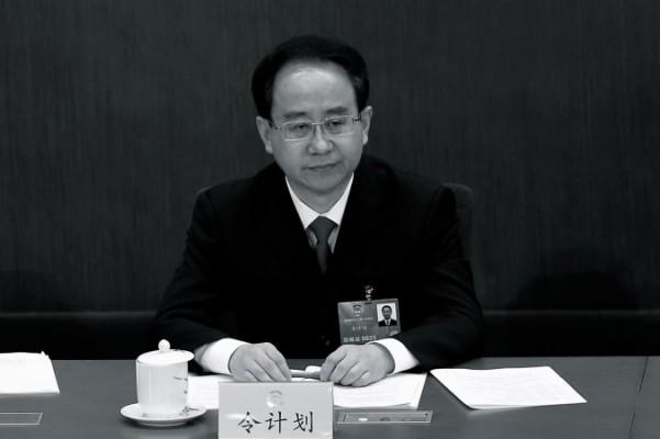 Ling Jihua, tidigare högste rådgivare till det Kinesiska kommunistpartiets ledare, den 8 mars 2013 i Peking. I slutet av 2014 granskade anti-korruptionsutredare den tidigare så mäktige Ling, vilket ledde till att han utsatts för kränkande förhörsmetoder som används mot partifunktionärer. (Foto: Lintao Zhang/Getty Images)