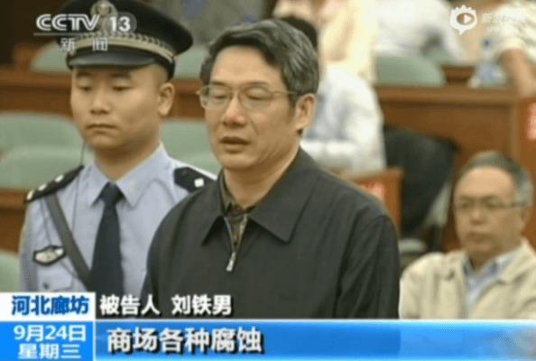 Liu Tienan, tidigare vice ordförande för Nationella utvecklings- och reformkommissionen, gör ett uttalande under sin rättegång den 24 september 2014. (Skärmdump/CCTV)
