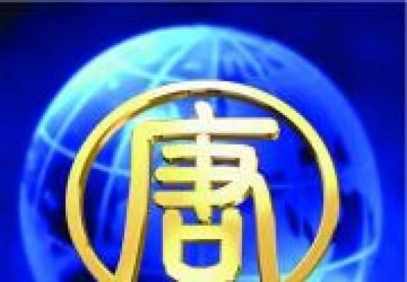 New Tang Dynasty TV rapporterar oberoende nyheter om Kina.(Foto:NTDTV)