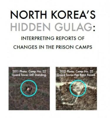 En skärmbild av omslaget till den nya rapporten som delvis rör de fångar som försvann från Camp 22 i Nordkorea. (Skärmbild/HRNK)
