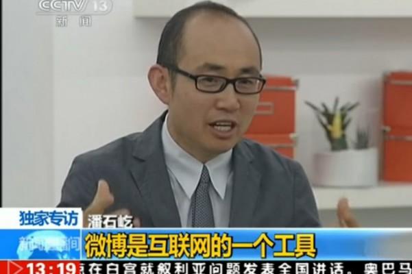 En skärmdump som visar Pan Shiyi under hans intervju med China Central Television, det statliga TV-bolaget. Han föreföll stödja det Kinesiska kommunistpartiets pågående kampanj mot vad man kallar "ryktesspridning" på internet. (Foto: Epoch Times)