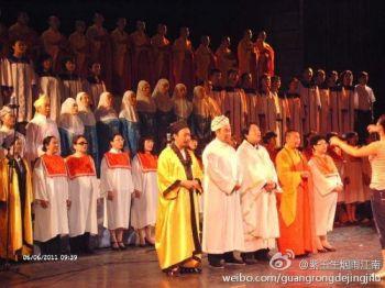 Representanter för Kinas fem stora religioner, buddhism, taoism, islam, katolicismen och protestantismen, på scen tillsammans i sina religiösa kläder, sjunger “röda kultur”-sånger. (Foto: Weibo.com)