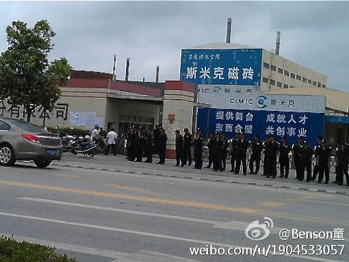 Strejkarbetare i Shanghai mötes av hundratals poliser och onödigt våld, enligt bloggare på internet. Konflikter tenderar att blomma upp nu när Kinas ekonomi går ned. (Weibo.com)