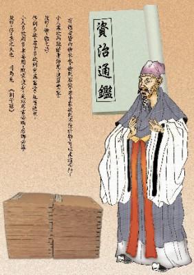 Sima Guang Norra Songsynastins historiker som sammanställde en imponerande historisk krönika. (Illustratör: Zona Yeh, Epoch Times) 