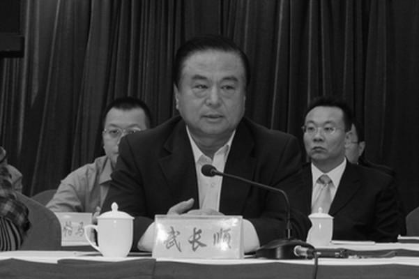 Wu Changshun, chef för Byrån för offentlig säkerhet i Tianjin i norra Kina, utreds för "allvarliga lagöverträdelser". (Skärmdump/chinaonstreetparking.com)