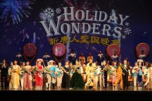 Avslutningen på årets första föreställning av Holiday Wonders i Baltimores Lyric Opera House den 18 december. (Lisa Fan/The Epoch Times)