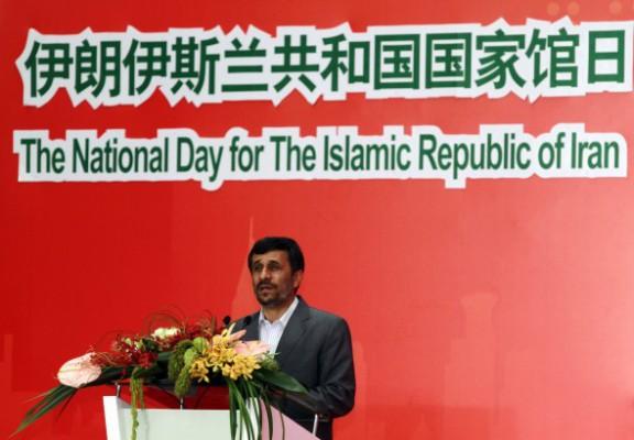 Irans president Mahmoud Ahmadinejad höll tal på "Irandagen" under sitt besök på världsutställningen i Shanghai, 11 juni 2010. (Foto: AFP/Getty Images)