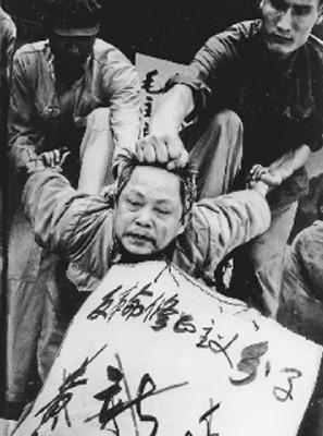 Så kallade kontrarevolutionärer straff ades hårt under kulturrevolutionen. (Foto: AFP/Getty)