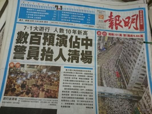 Den ändrade huvudrubriken i Ming Pao: ”Hundratals övade inför ockupationsrörelse – polisen skingrade massan genom att fysiskt avlägsna folk”. (Foto: Använd med tillåtelse av RTHK)
