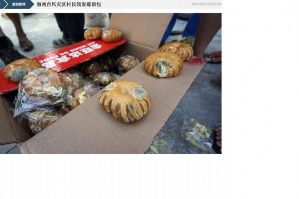 Invånare i en by utanför staden Weichang i Hainanprovinsen i södra Kina fick en låda med mögligt bröd under hjälpinsatsen den 20 juli 2014 efter att tyfonen Rammasun drabbade i Kina den 18 juli. Statliga medier rapporterar att offren för tyfonen fick mögligt bröd och vinterfiltar från lokala myndigheter och Röda Korset. (Foto: Skärmdump/Caixin.com) 