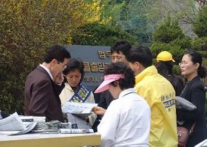 Falun Gong-utövare visar information om organstöld från levande offer i Kina vid invandringsbyrån i Sydkoreas huvudstad Seoul. En korean från Jilinprovinsen avslöjade där att en lever tagits från en levande Falun Gong-utövare. (Foto: Epoch Times/Wenlong)
