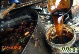 Matolja gjord av avfallsolja (shaoshui) i Kina. (Skärmbild från miltt.com)