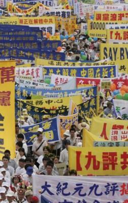 En manifestation som uppmuntrar kineserna att lämna KKP. Den 28 november hade nästan 49 miljoner människor trätt ut ur det kinesiska kommunistpartiet och dess besläktade organisationer. (Epoch Times)