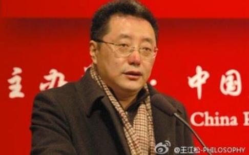 Wang Gongquan på ett foto som delats på Sina Weibo. Wang är en liberal miljardär som greps den 13 september för att ha "samlat en folkmassa för att störa ordningen på allmän plats". (Foto: Sina Weibo)