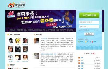 Mikrobloggar upplevs av kineserna som en vital ny källa till information, men för den kinesiska regimen är de snarare upphov till vad man kallar "skadliga internetrykten". (Skärmdump från weibo.com)
